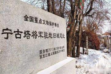 宁古塔是现今什么地方，在黑龙江省牡丹江市