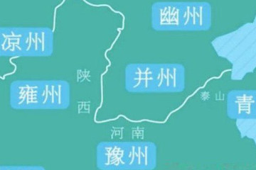 幽州是现在的什么地方，是北京(是反中原政权势力根据地)