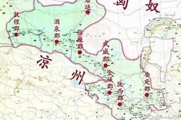 凉州是现在的什么地方，今甘肃省武威市(丝绸之路要塞)