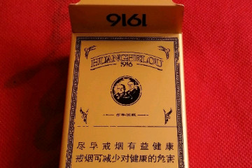 中国最贵的香烟多少钱一包，3000元一包(黄鹤楼大金砖)