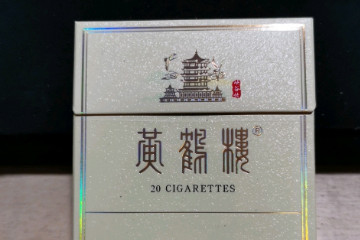 黄鹤楼峡谷情香烟多少钱一包，35元一包(部分地区会略高)
