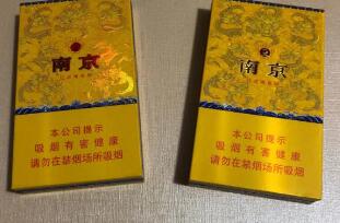 九五至尊香烟价格多少钱一包，100元一包(南京香烟价格表)