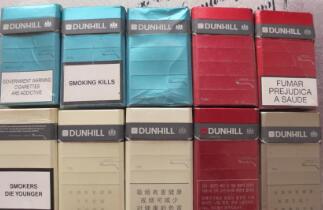 登喜路dunhill香烟价格表，英国香烟(最贵80元一包)