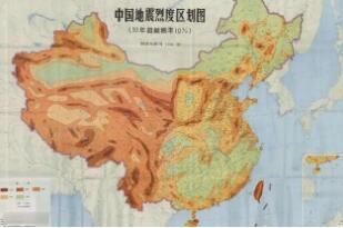 中国唯一没有地震的省份，并没有不会发生地震的省份