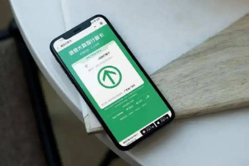 行程卡几天可以消掉外地行程，会保留7天(以前是14天)