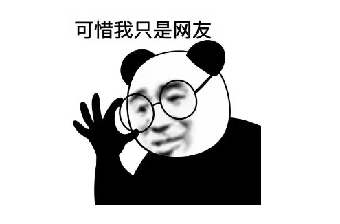 特别吸粉的短句文案,搞笑正能量的抖音文案合集