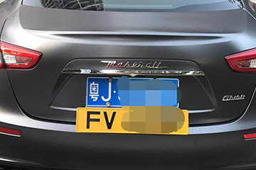 fv车牌代表什么意思,是中港两地牌照(申请条件很苛刻)