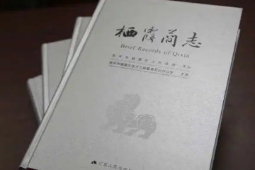 地方志书每几年左右编修一次，20年左右(从东汉开始)