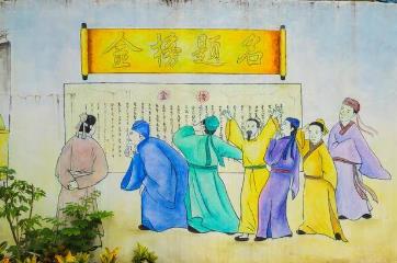 人生四大喜事是什么，金榜题名时之喜古今通用