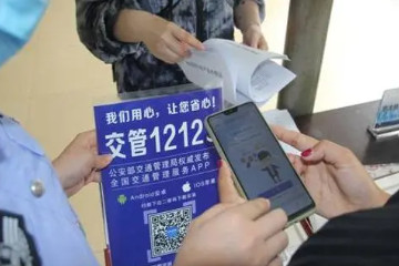 交管12123随手拍奖励多少钱，最高在3000元左右