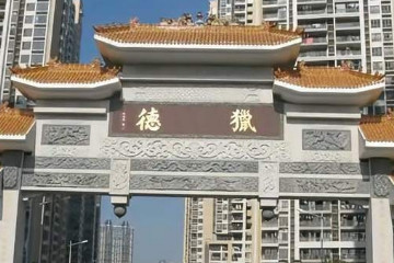猎德村为什么叫土豪村，因为人均身家百万(因为拆迁补偿)