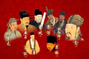 唐宋八大家之首是谁，韩愈(唐代古文运动的领袖)