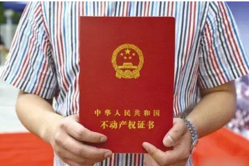 房产证上加名字需要什么手续，3种不同情况应对方法