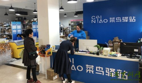 菜鸟驿站怎么申请开店（这几个步骤一次搞定！）