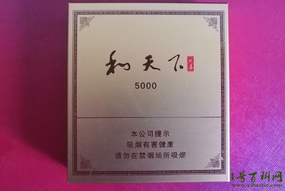 香烟100元一盒图片