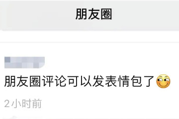 怎么发朋友圈纯文字，微信/qq发纯文字朋友圈的方法