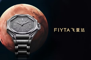 飞亚达表属于什么档次的手表，国产中档品牌手表(性价比高)