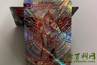 最难抽的奥特曼卡片，青眼究极龙卡(仅仅只有一张)