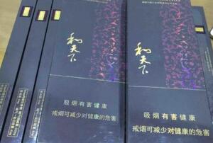 白沙和天下多少钱一包，和天下共7款(价格在90-100之间)