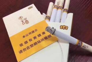 云端香烟价格多少一包，100元一包(云烟旗下高端系列香烟)